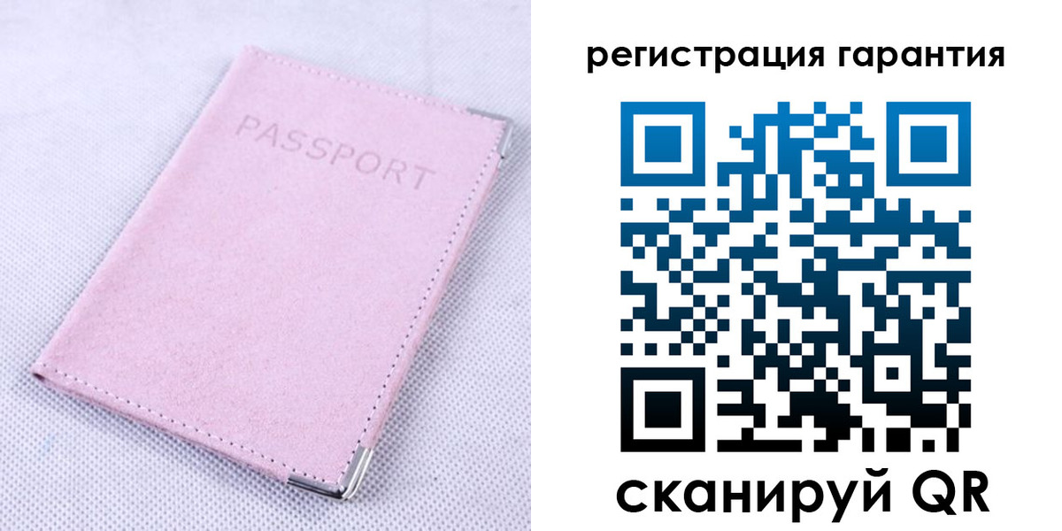 временная регистрация для всех в Котово