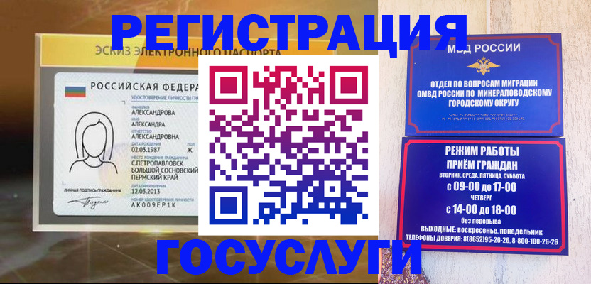пропишу в квартире в Котово